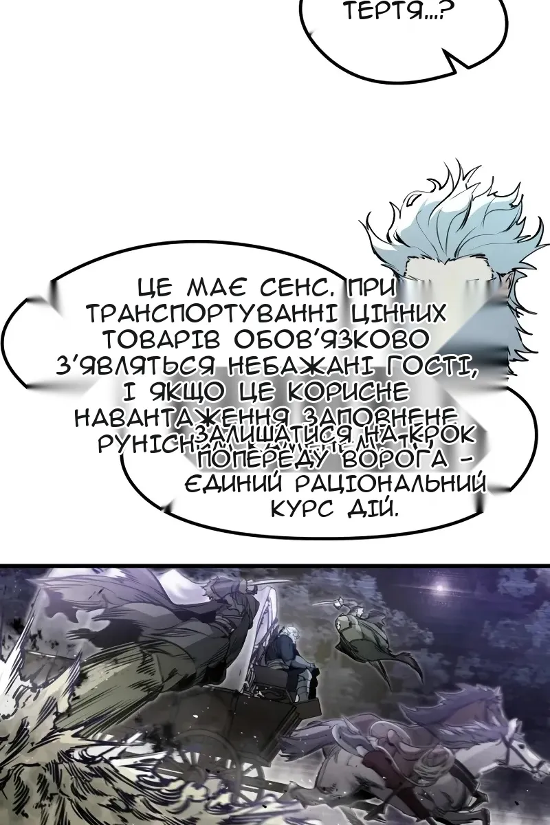Сторінка 115