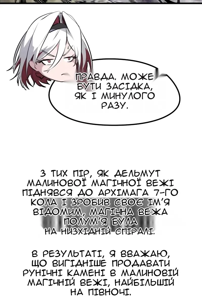 Сторінка 116