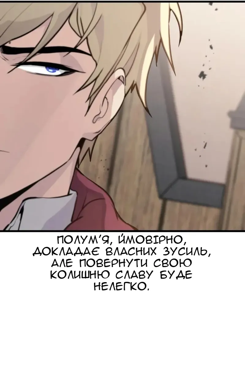 Сторінка 117