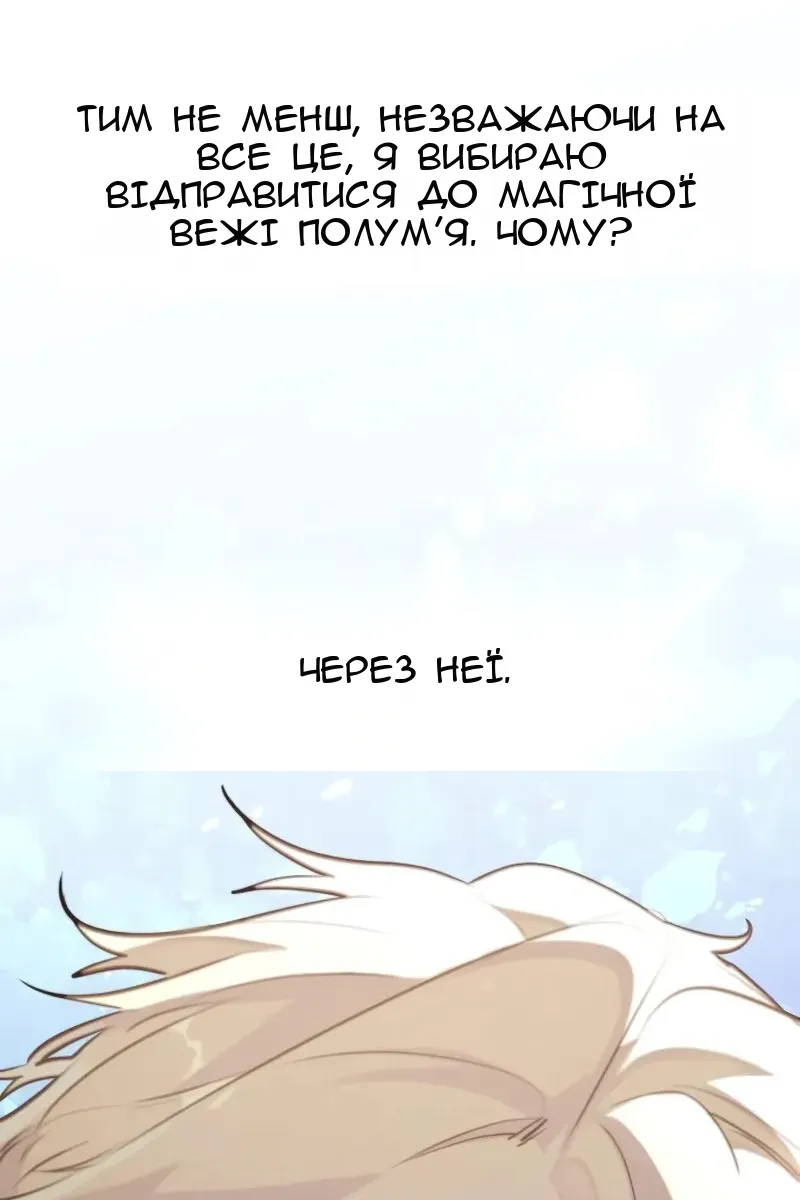 Сторінка 118