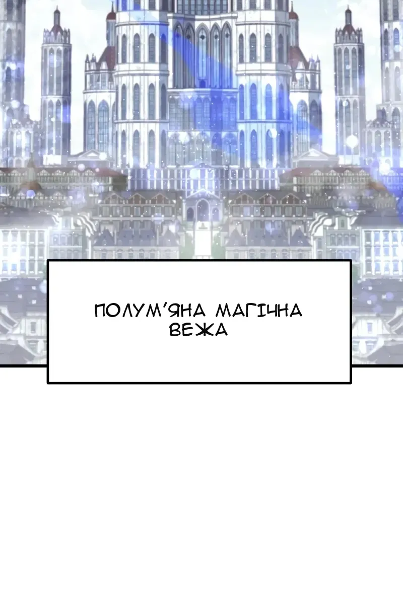 Сторінка 122