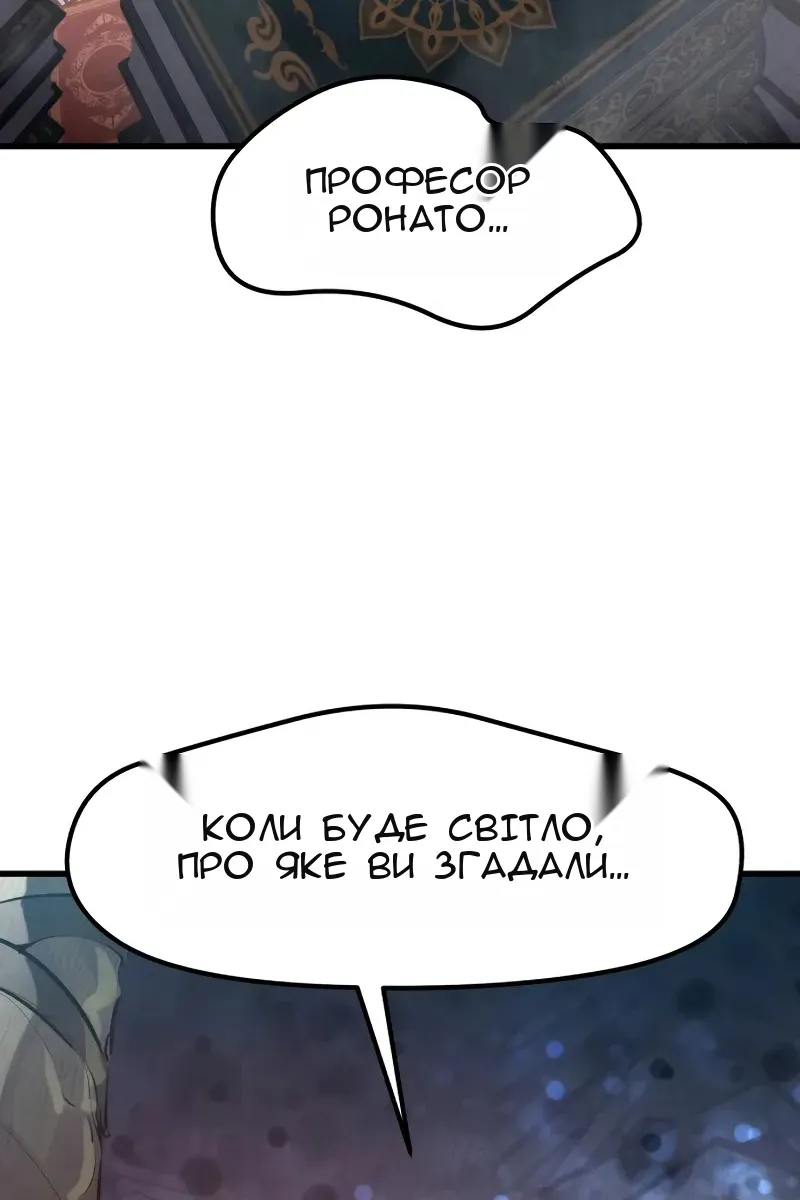 Сторінка 125
