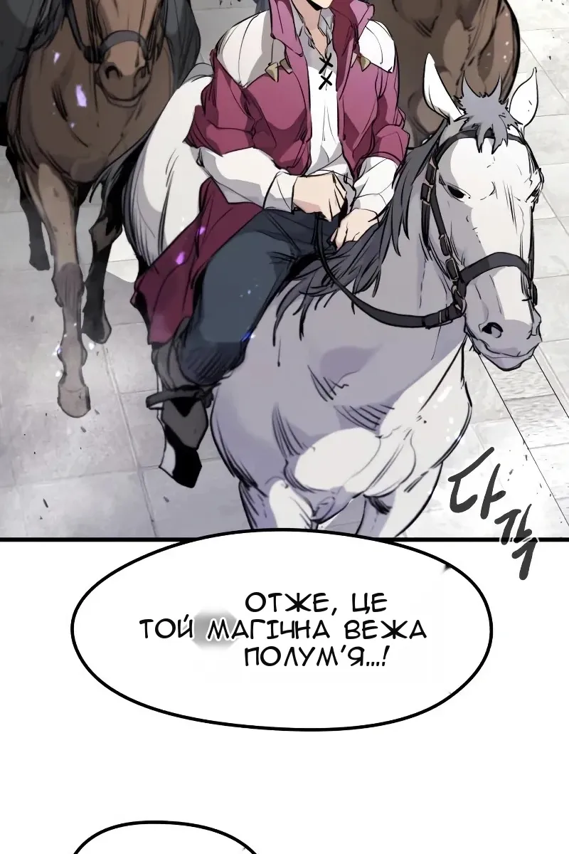 Сторінка 5