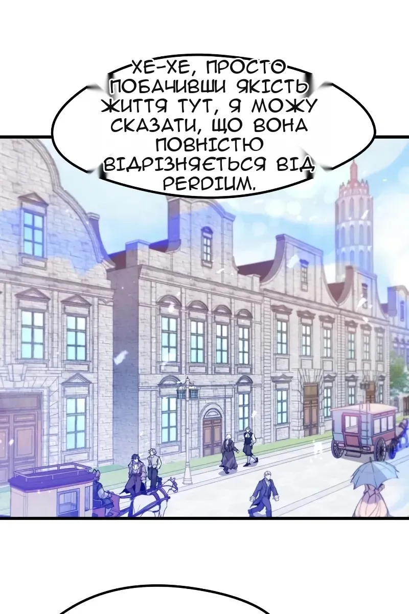 Сторінка 7