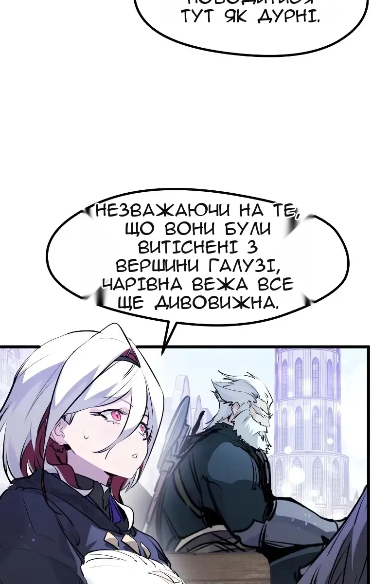 Сторінка 17