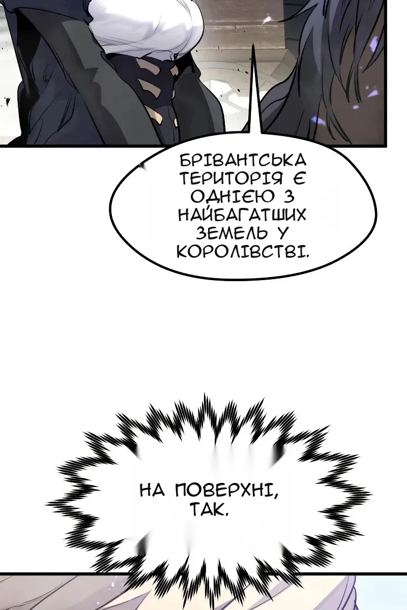 Сторінка 18