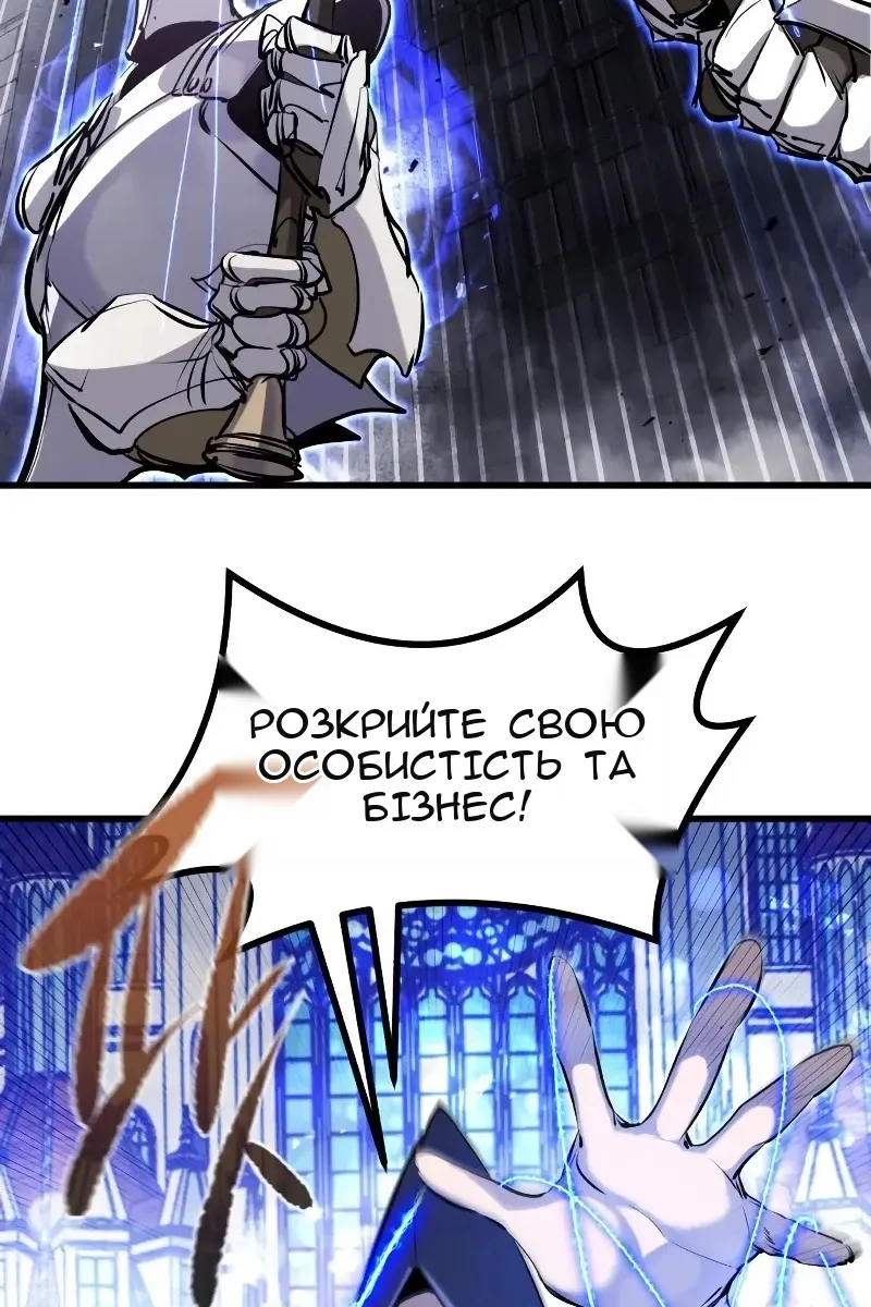 Сторінка 32