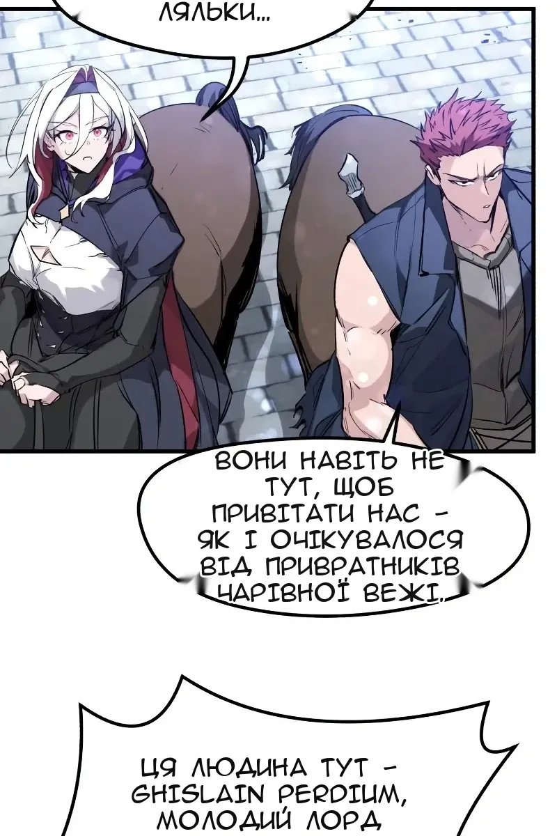 Сторінка 34
