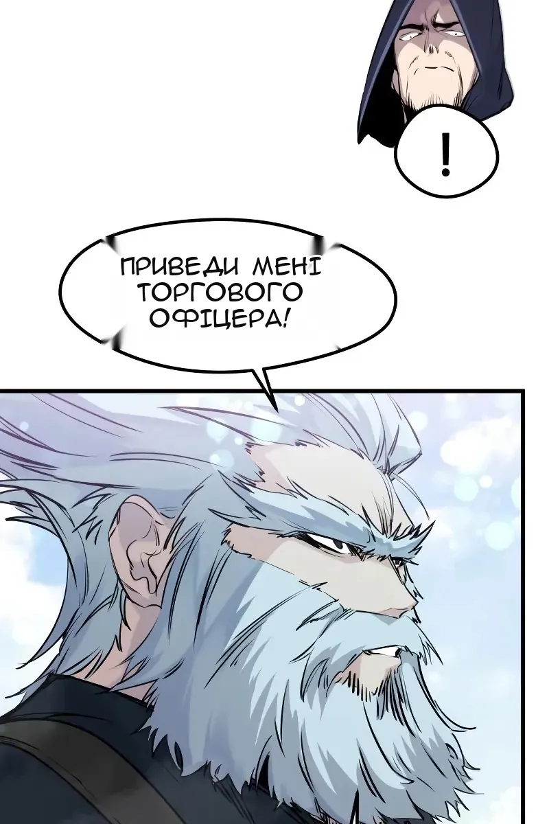 Сторінка 36