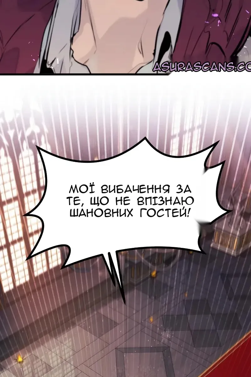 Сторінка 52