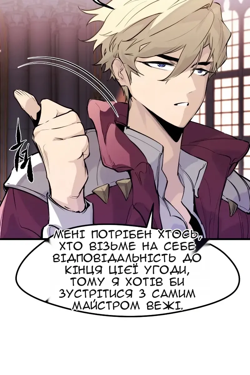 Сторінка 55