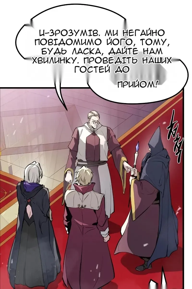 Сторінка 57
