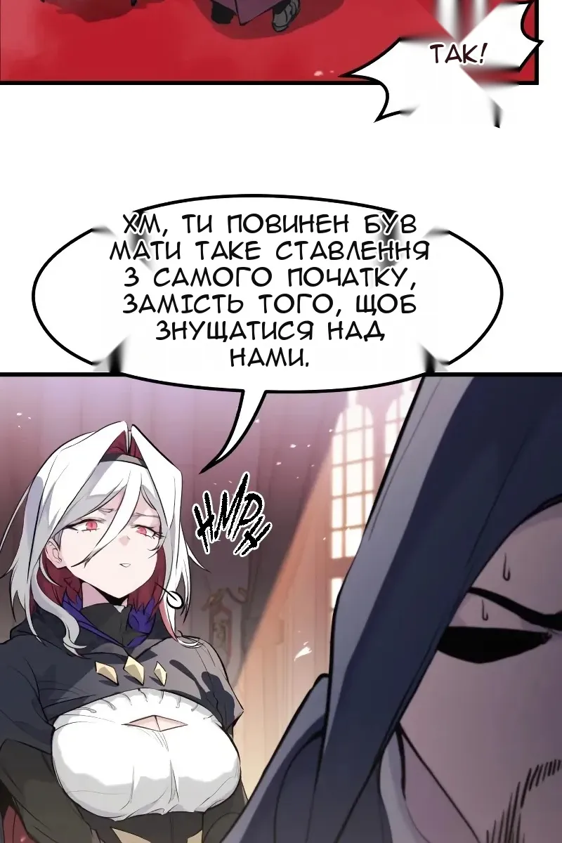 Сторінка 58