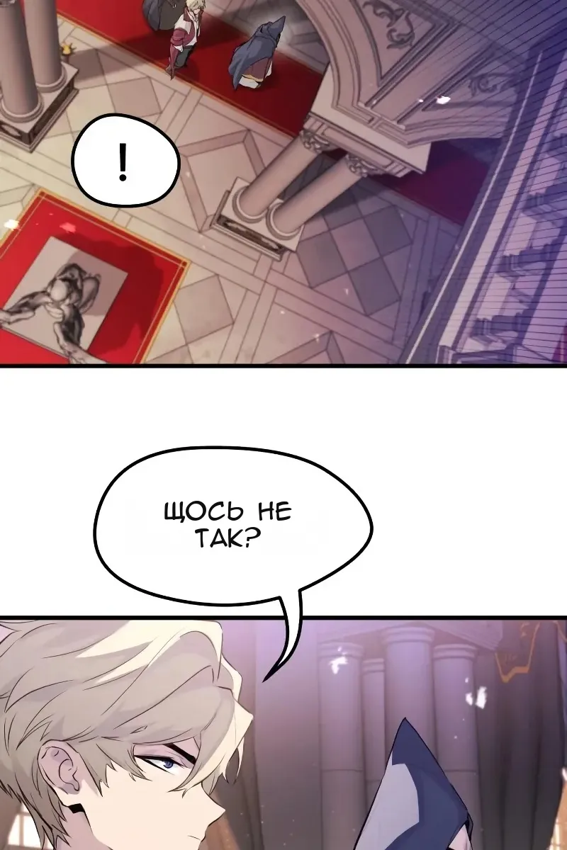 Сторінка 60