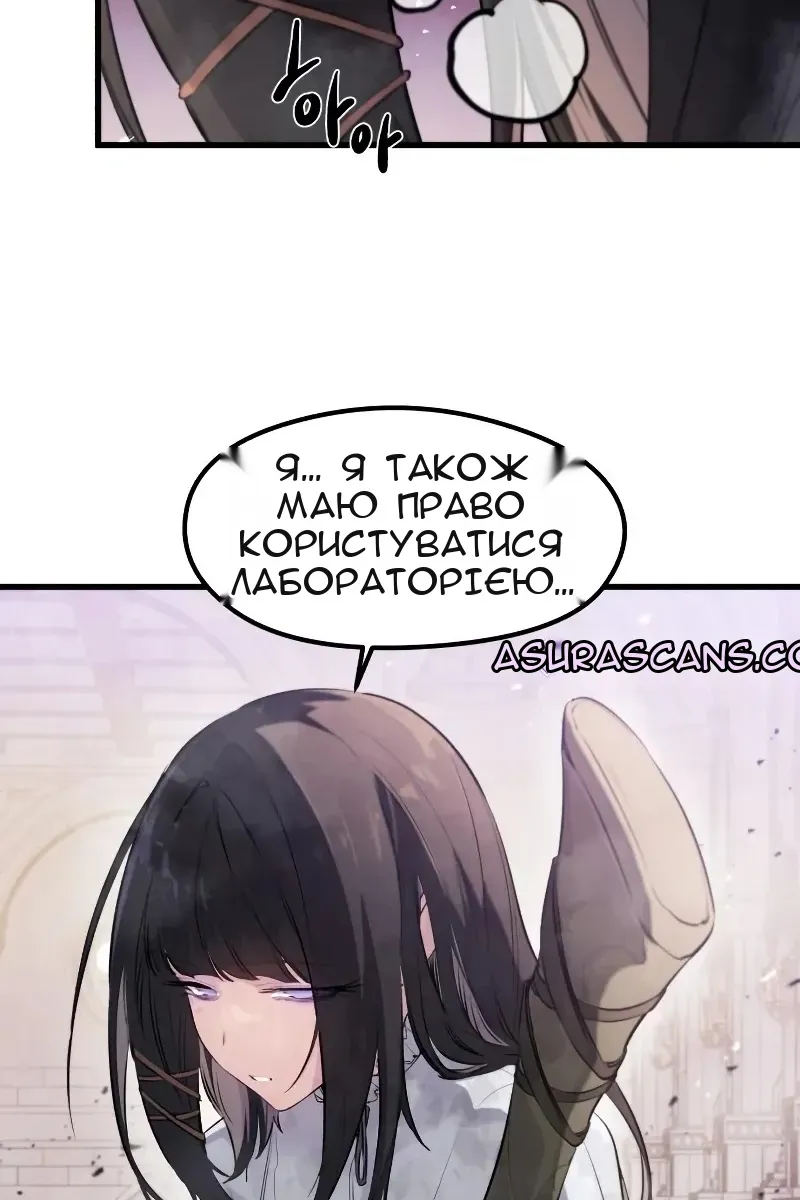 Сторінка 69