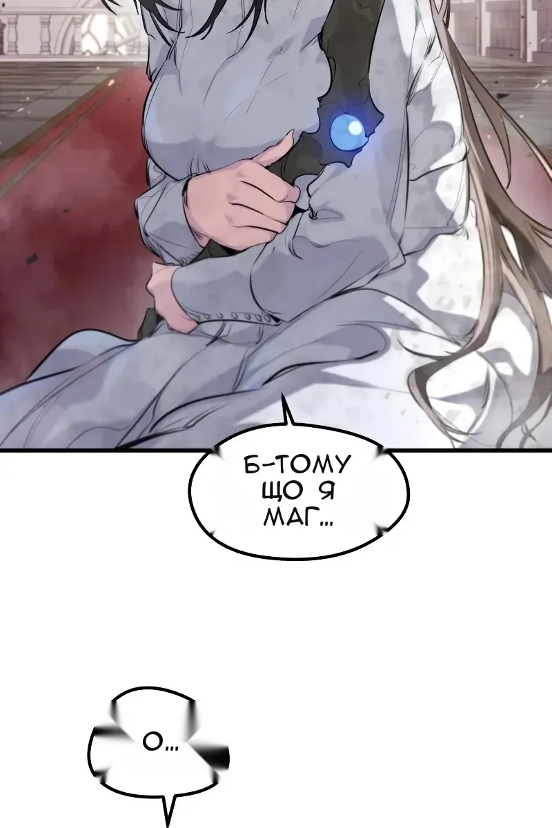 Сторінка 70
