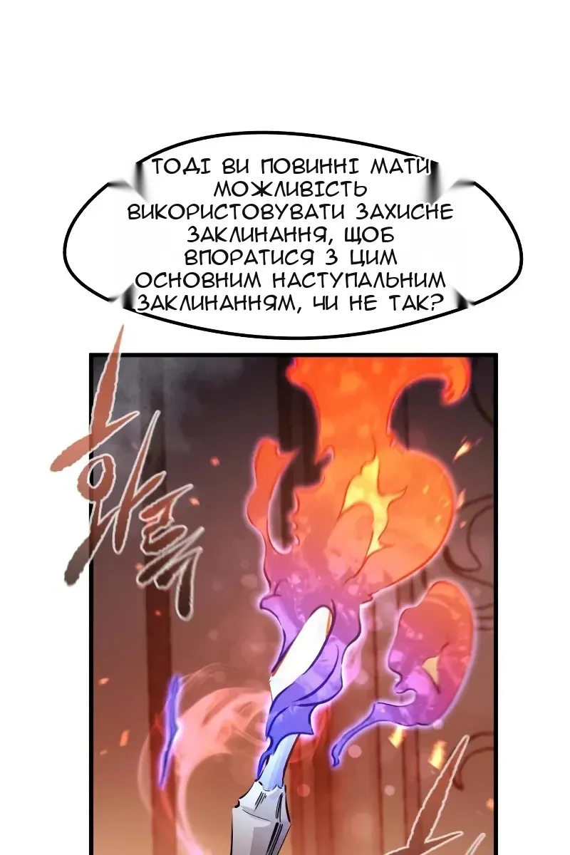 Сторінка 73