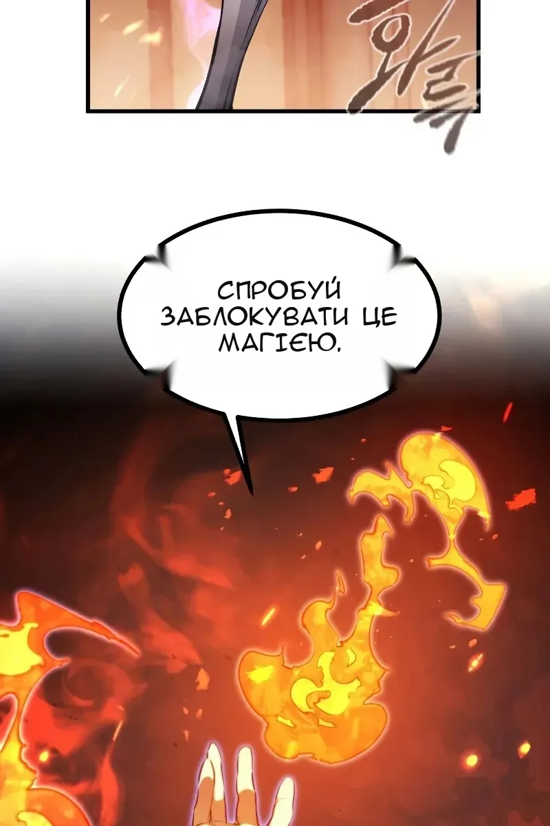 Сторінка 74