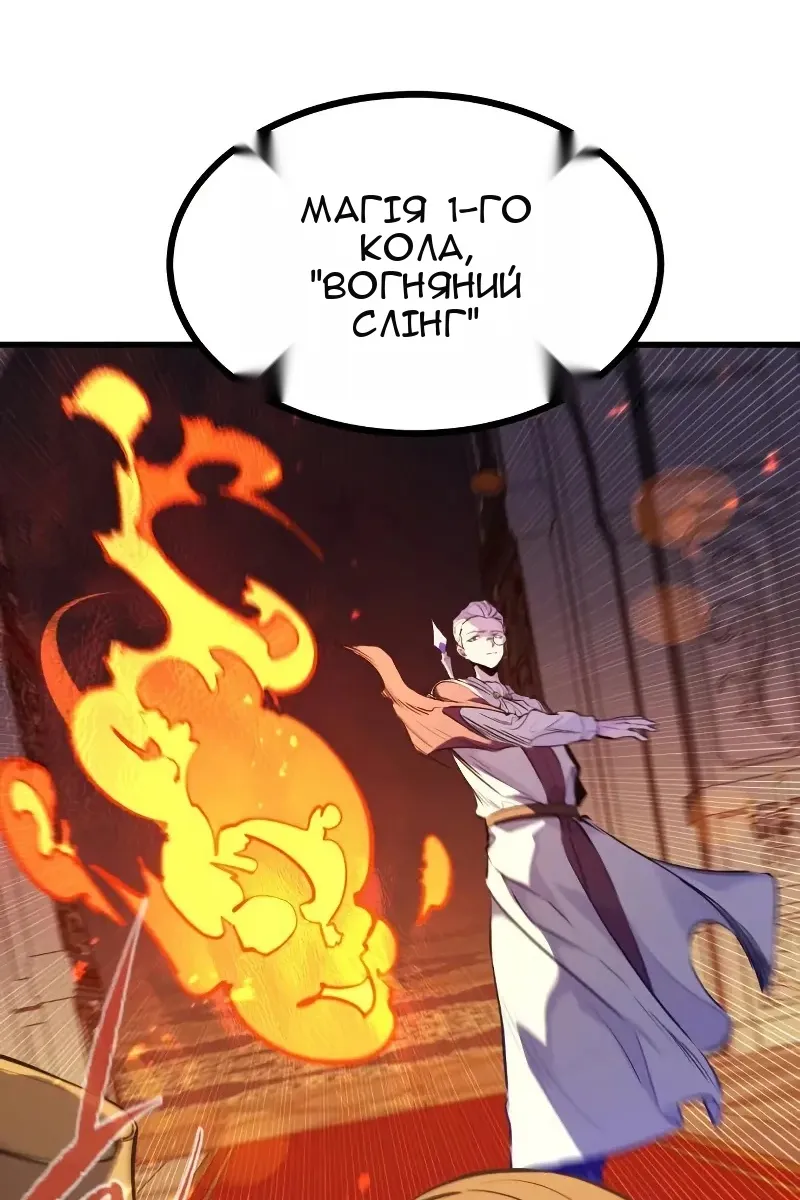 Сторінка 77