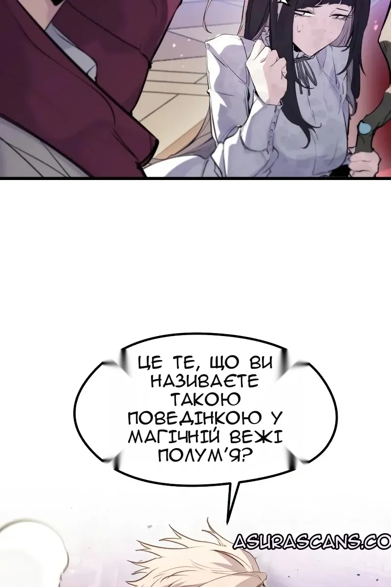Сторінка 84