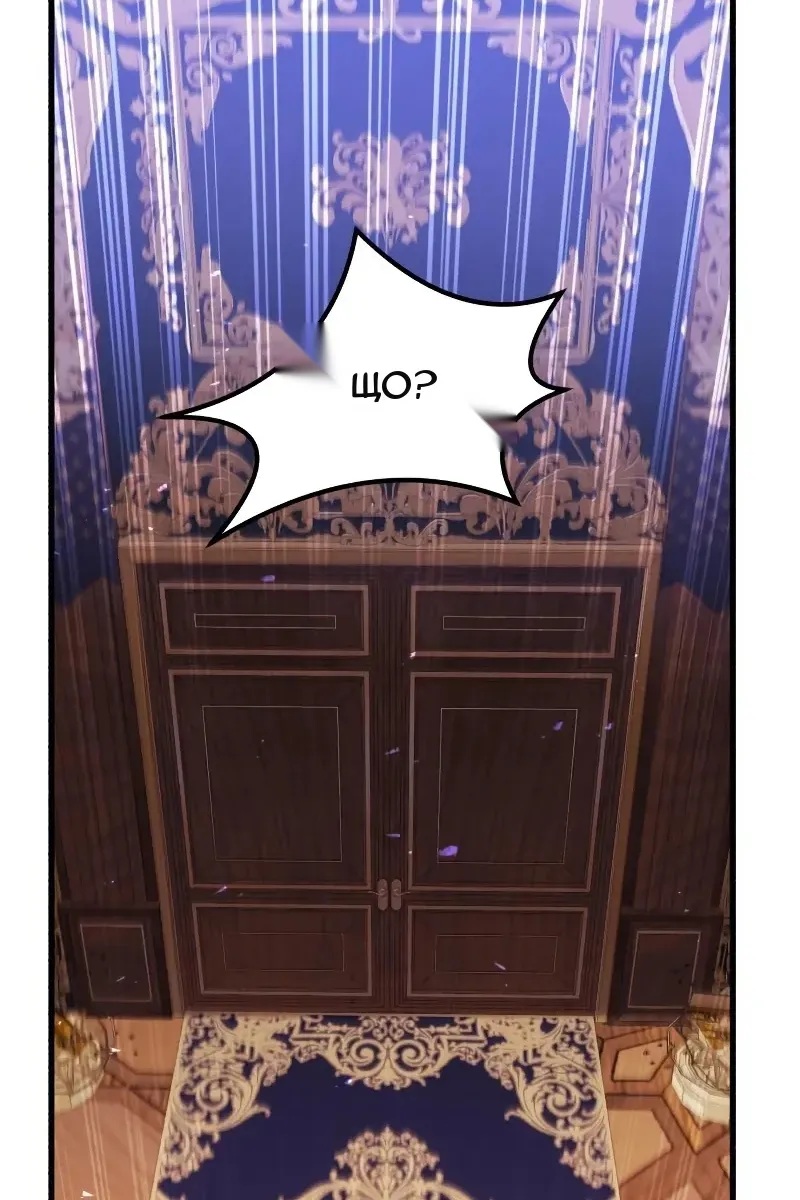Сторінка 87