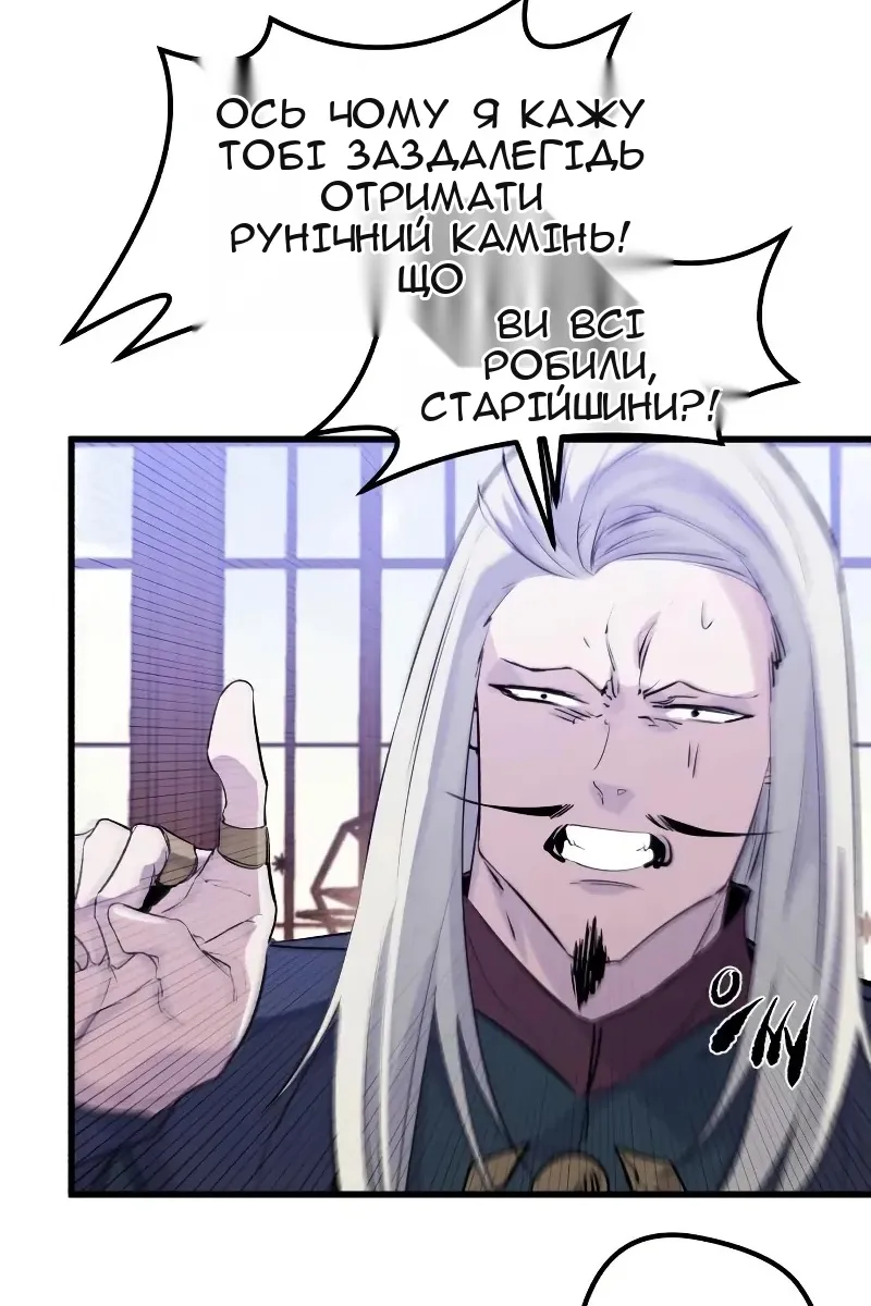 Сторінка 91