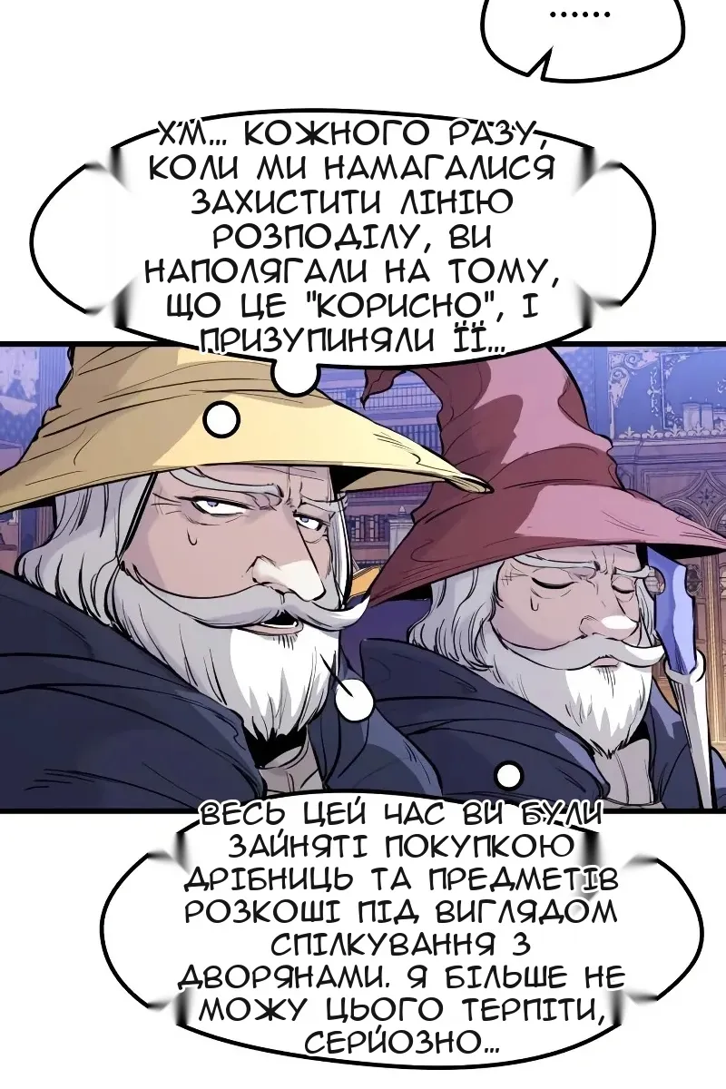 Сторінка 92