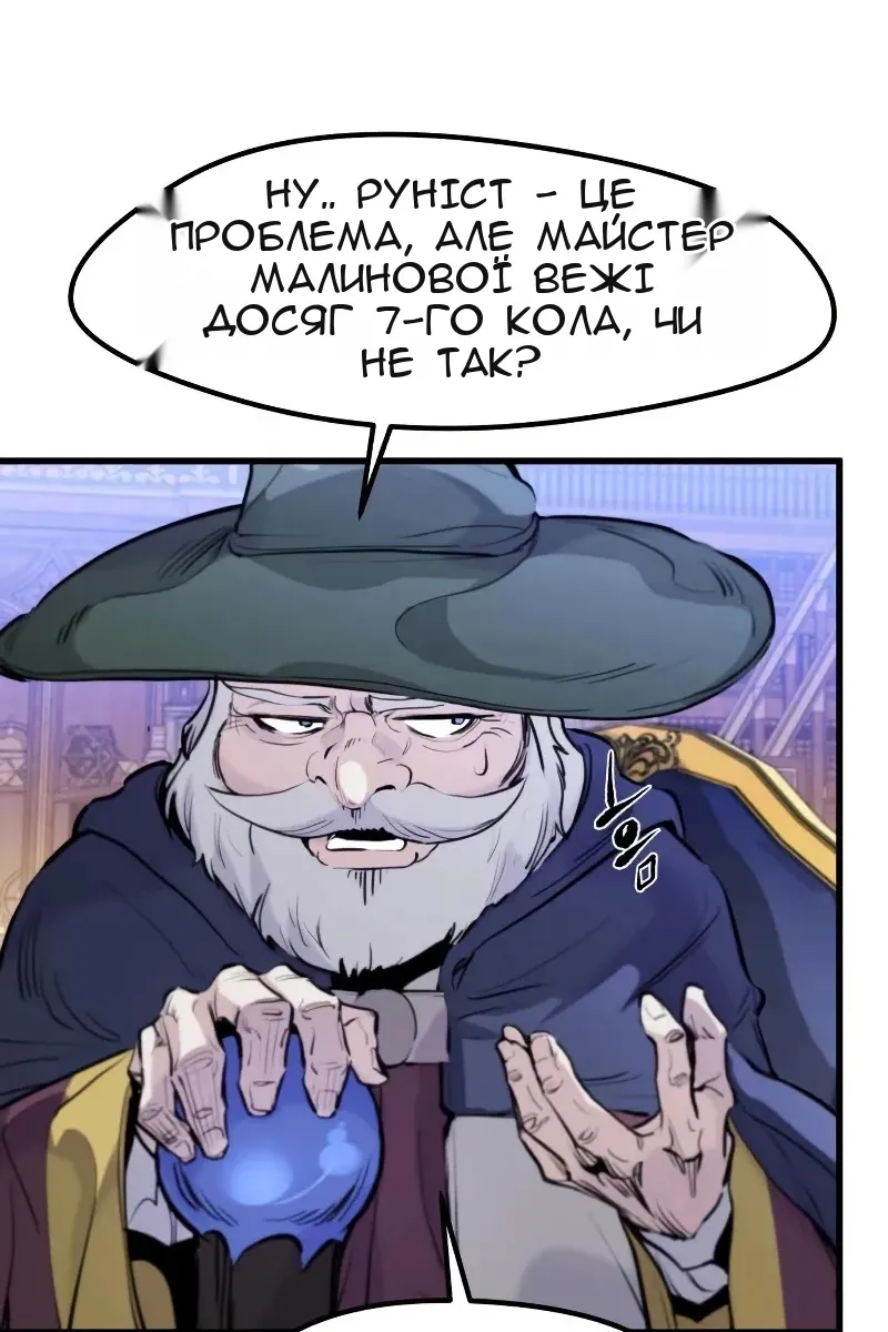 Сторінка 93