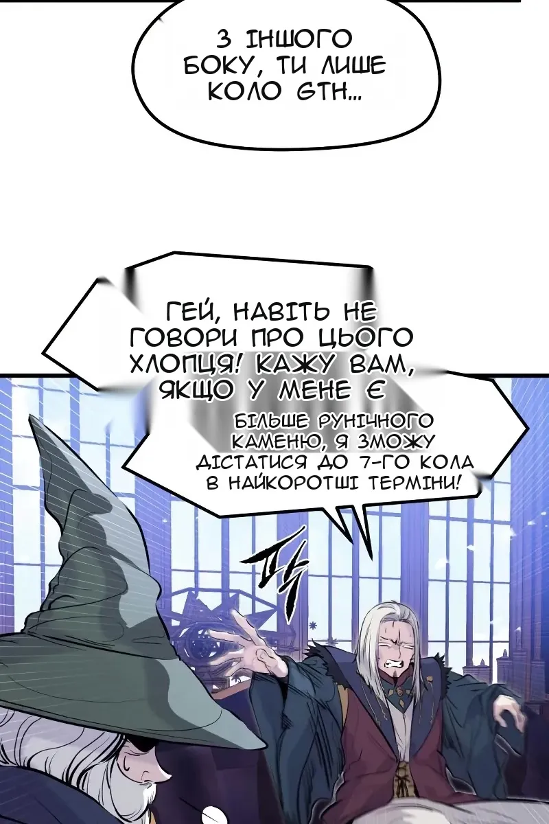 Сторінка 94