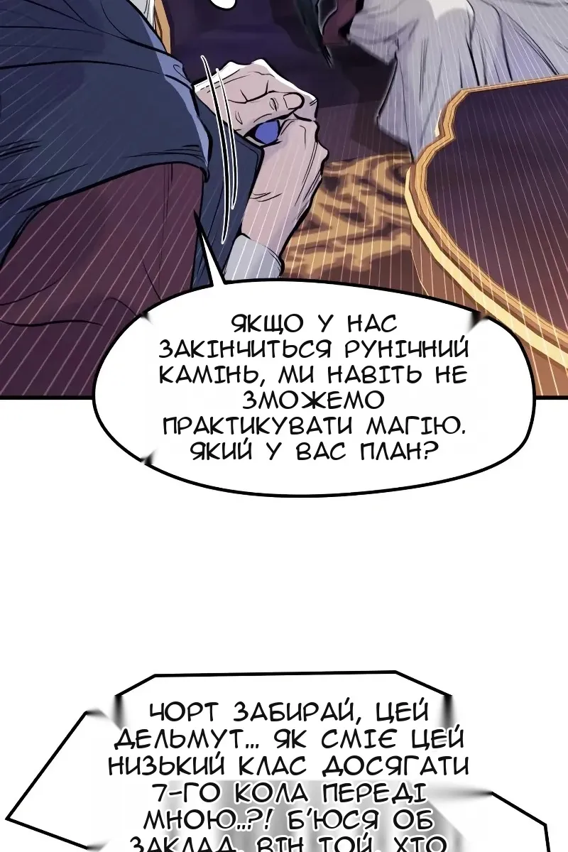 Сторінка 95