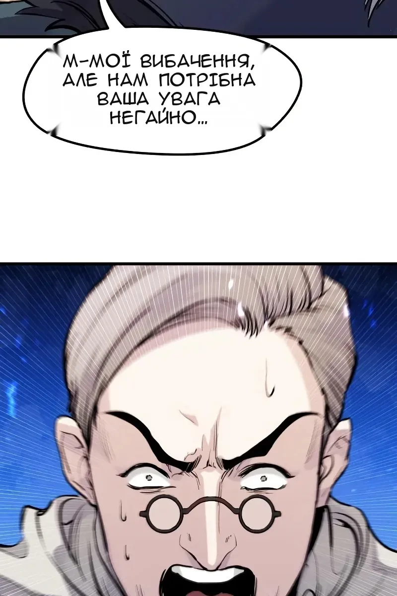 Сторінка 99