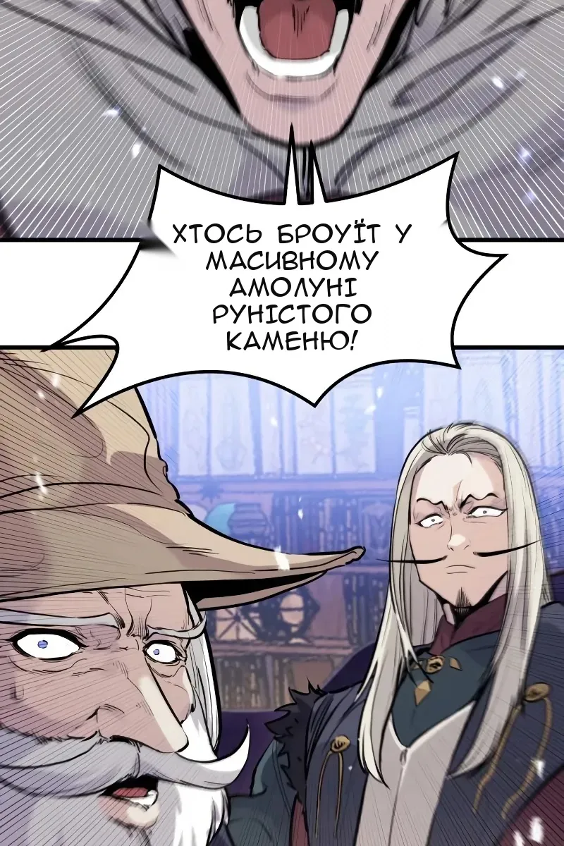 Сторінка 100