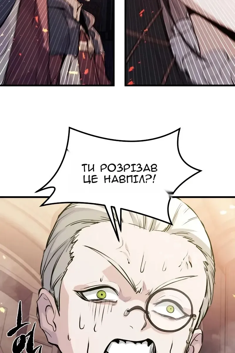 Сторінка 112