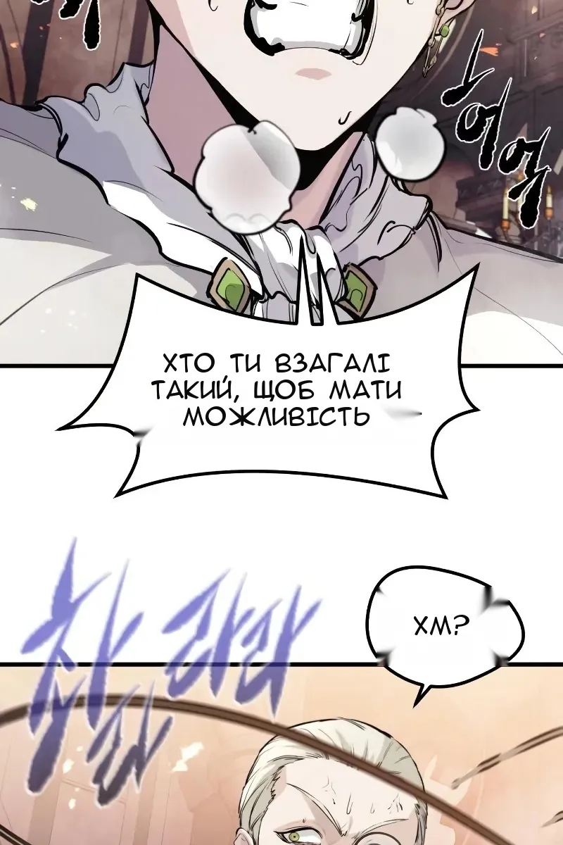 Сторінка 113