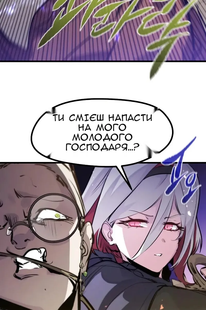 Сторінка 116