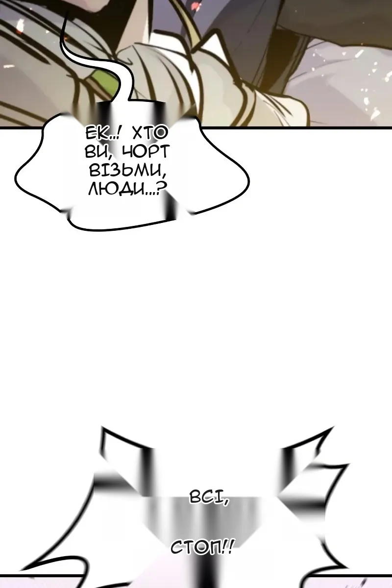 Сторінка 117