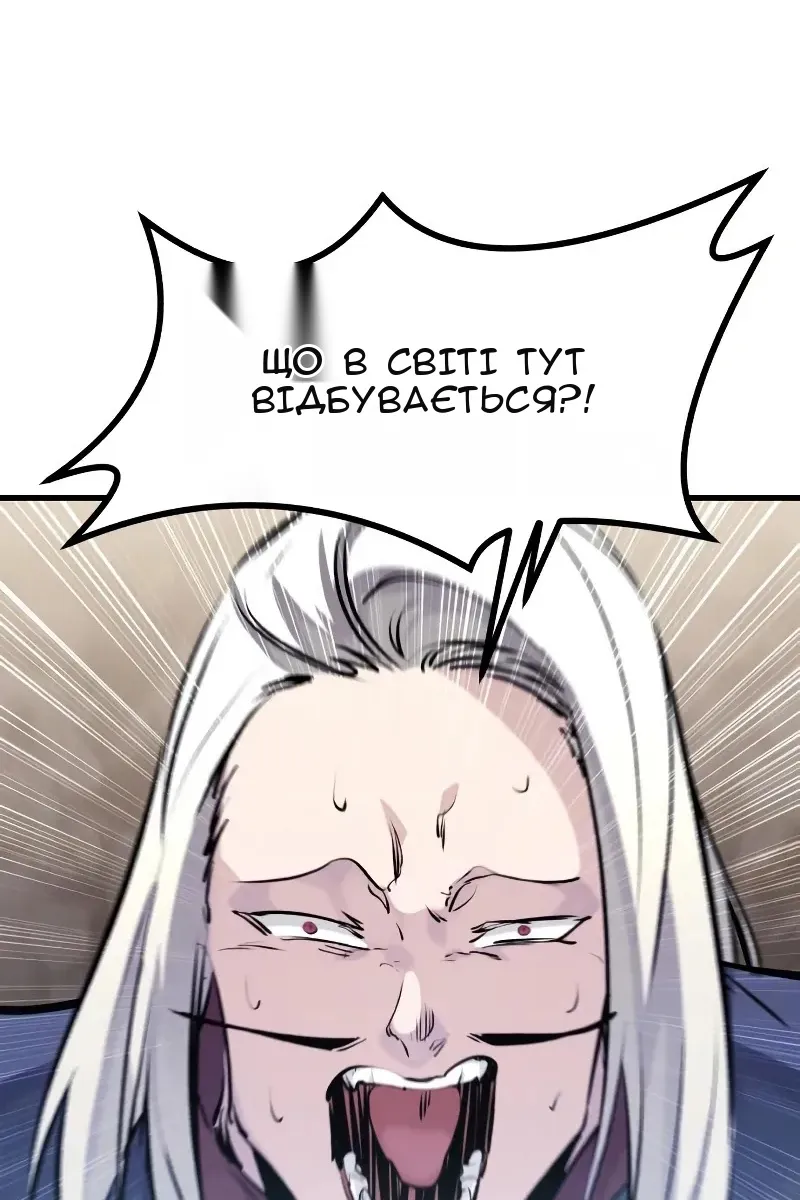 Сторінка 119
