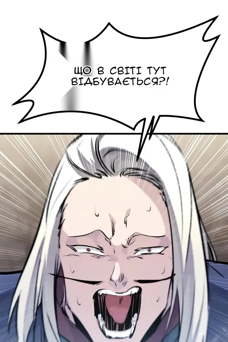 Сторінка 4