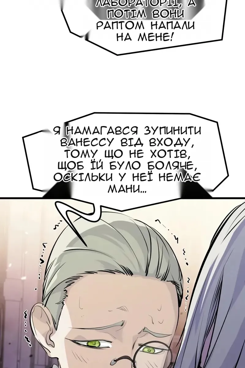 Сторінка 11