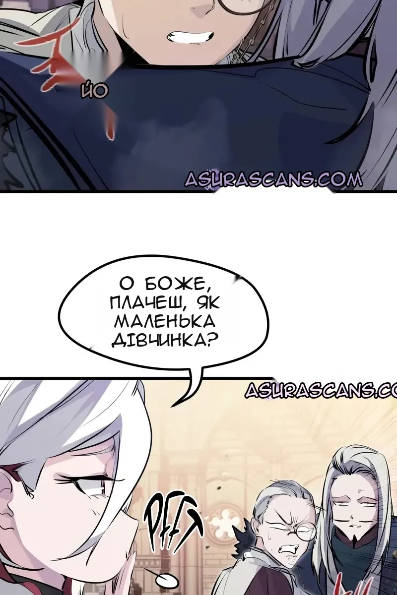 Сторінка 12
