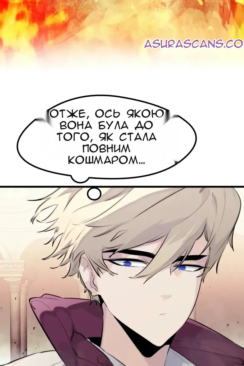 Сторінка 18