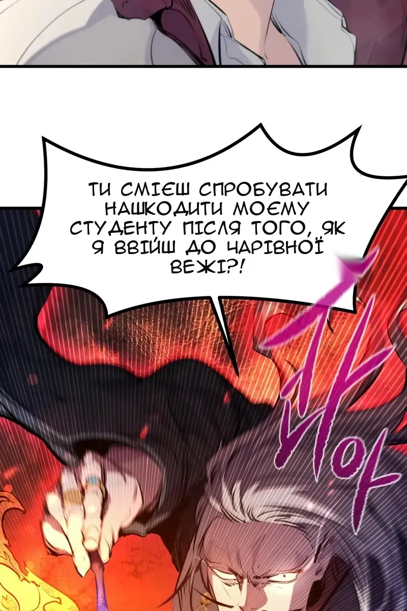 Сторінка 19