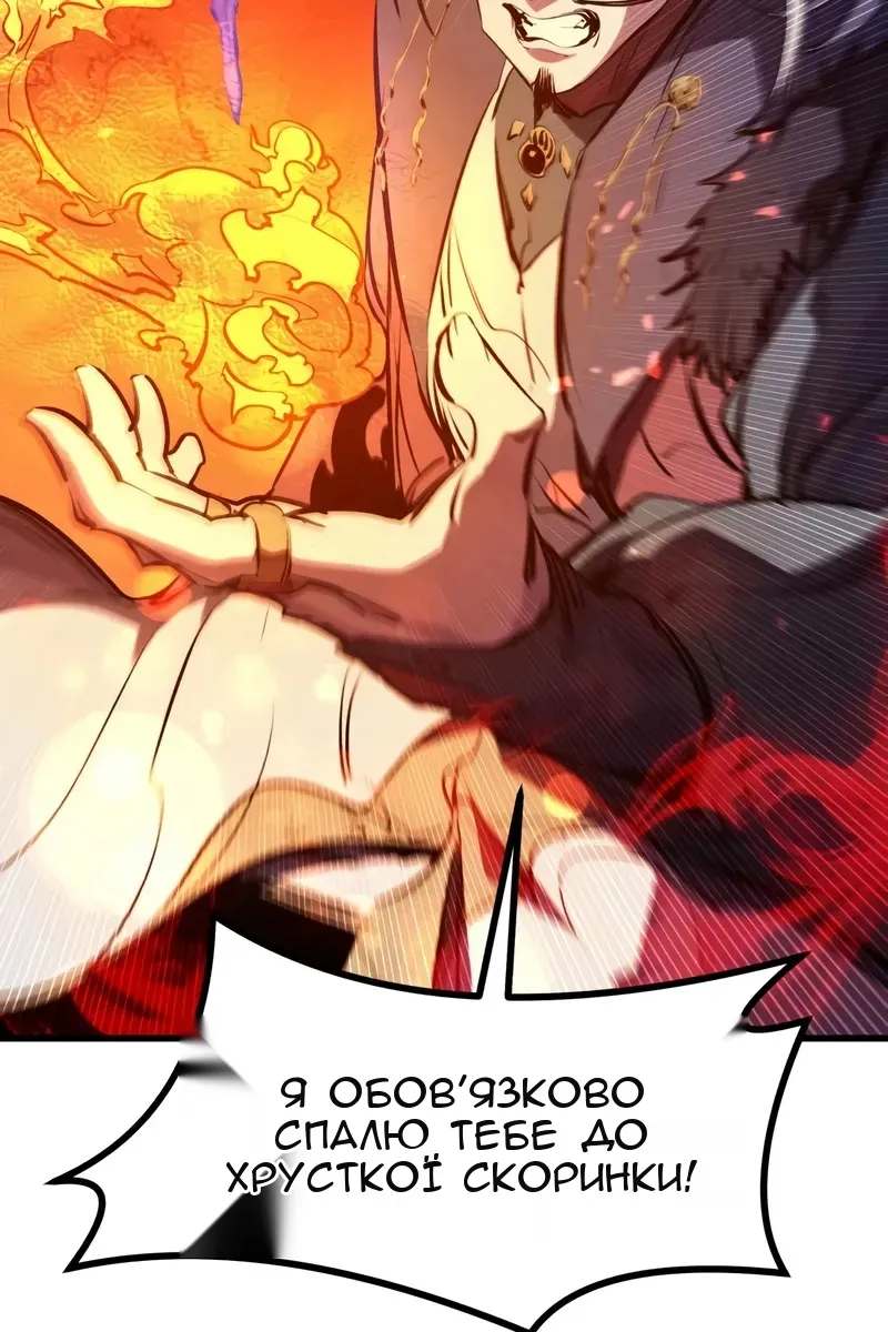 Сторінка 20