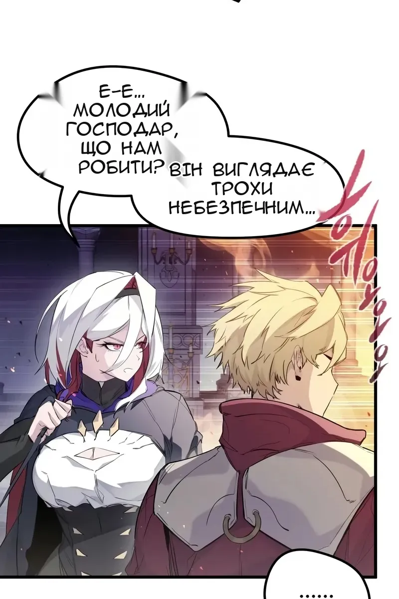 Сторінка 21
