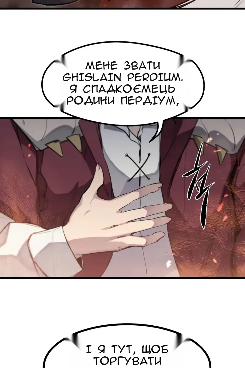Сторінка 23
