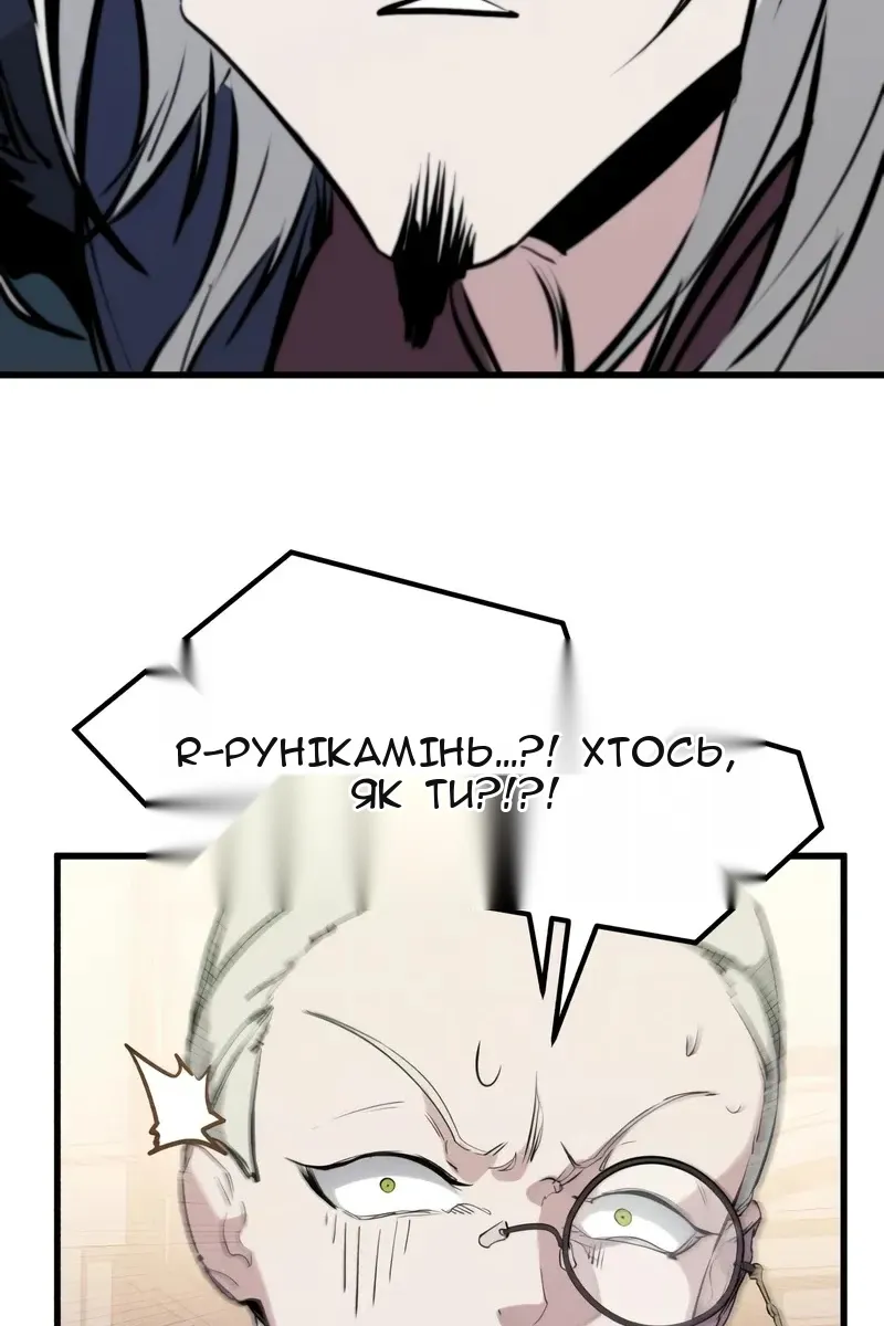 Сторінка 26