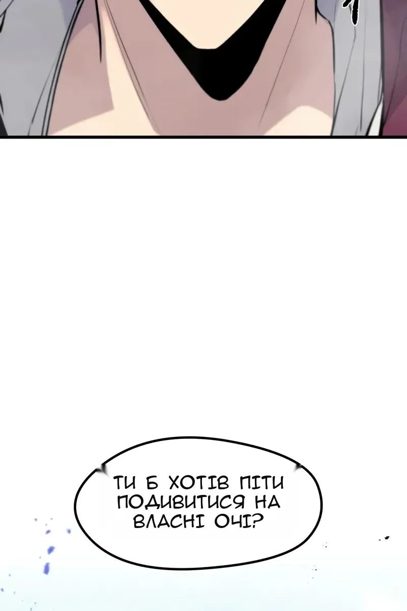 Сторінка 28