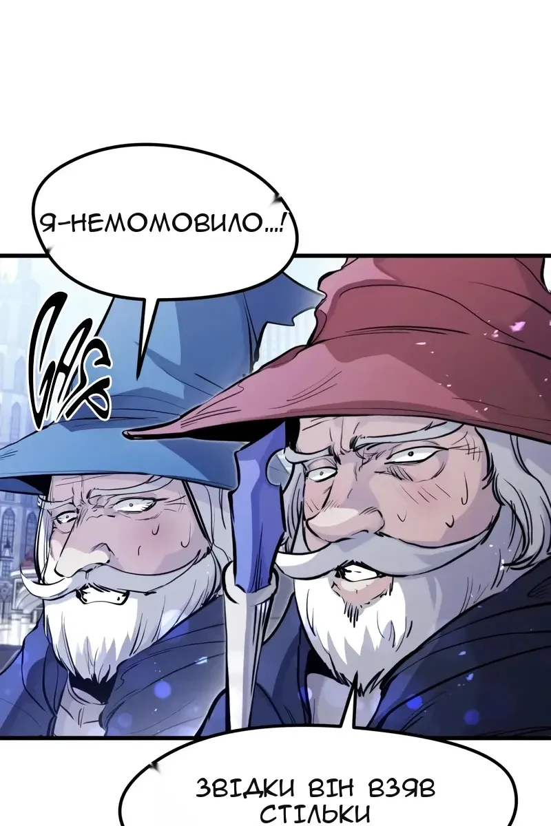 Сторінка 32