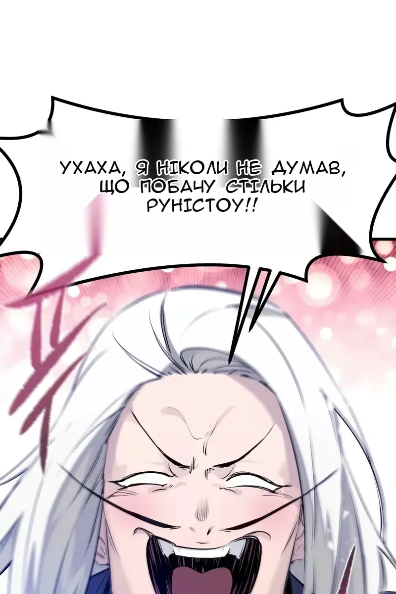 Сторінка 35