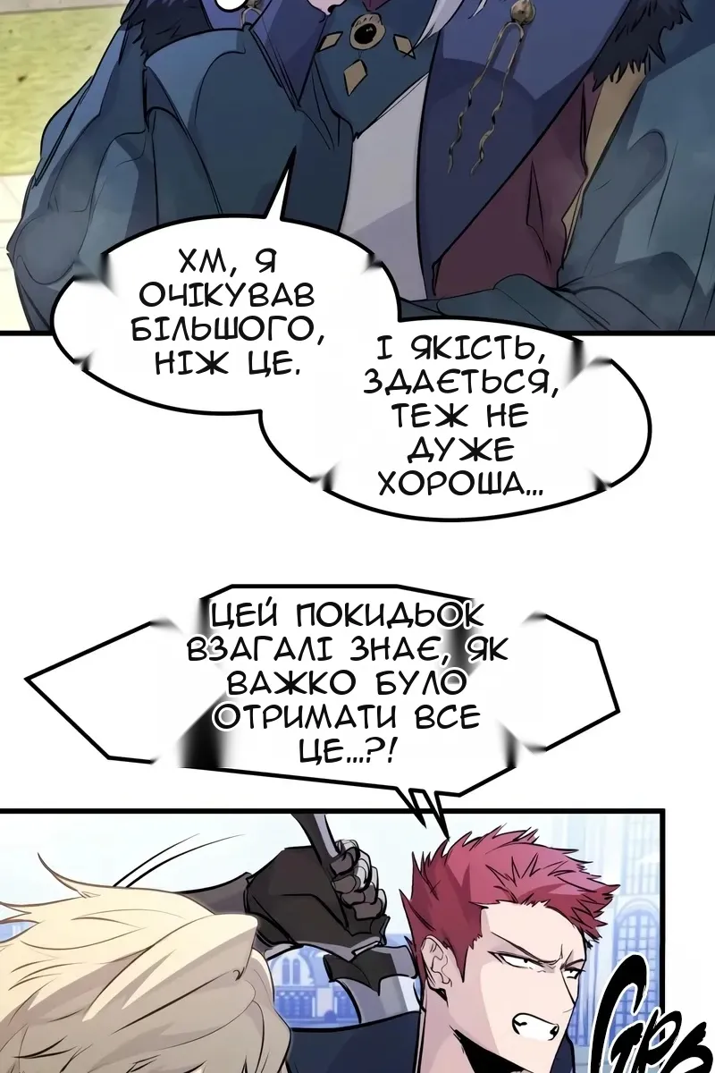 Сторінка 38